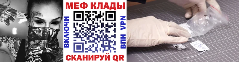 Наркота Томари Alpha-PVP  Каннабис  Кетамин  Гашиш  Мефедрон 