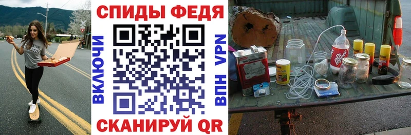 Амфетамин Розовый Томари