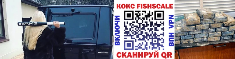 купить закладку  Томари  Кокаин Перу 