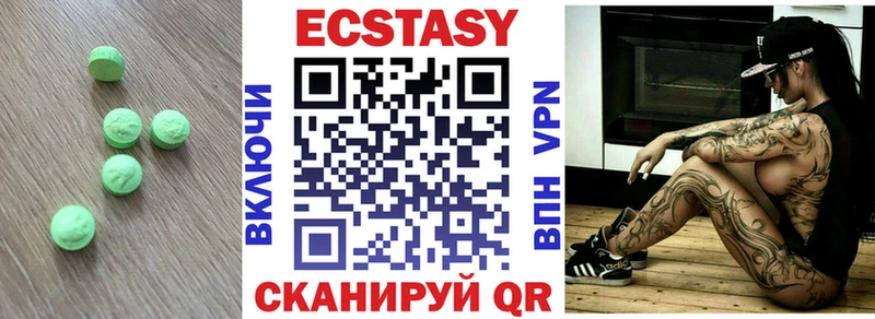 купить наркоту  darknet формула  ЭКСТАЗИ VHQ  Томари 