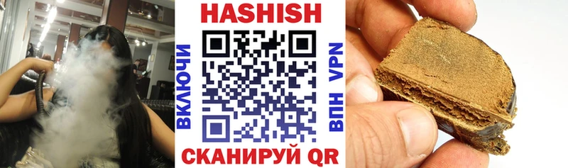 Гашиш гарик Томари