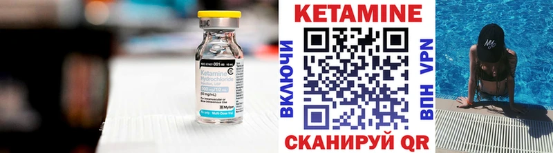 даркнет сайт  Томари  Кетамин VHQ 