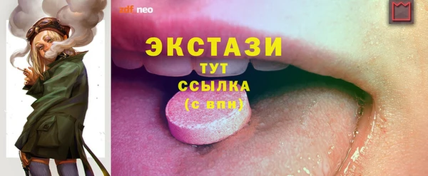 марихуана Белокуриха