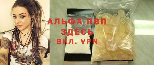 apvp Белоозёрский