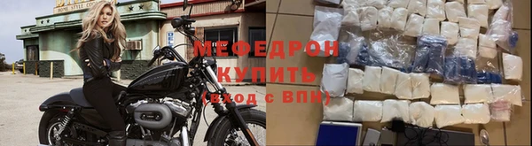 кокаин премиум Беломорск