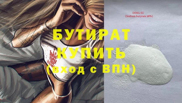 марихуана Белокуриха