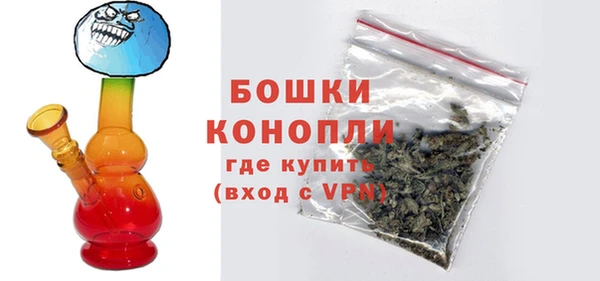 кокаин Богородицк