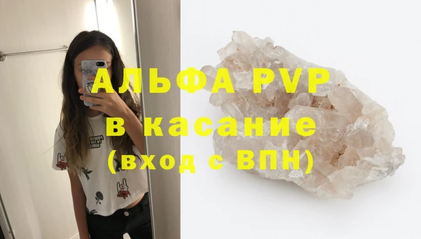 apvp Белоозёрский