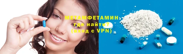 марихуана Белокуриха