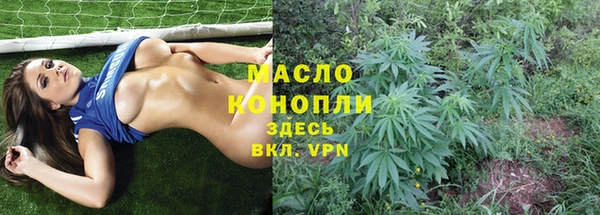 марихуана Белокуриха