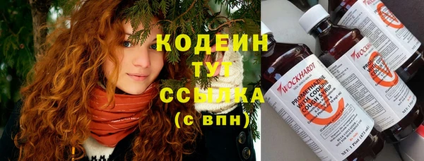 MDMA Богданович