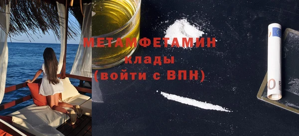 кокаин премиум Беломорск