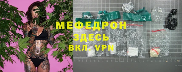 марихуана Белокуриха