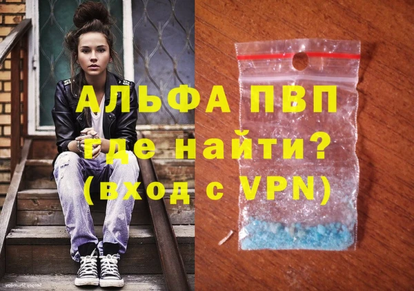 кокаин премиум Беломорск