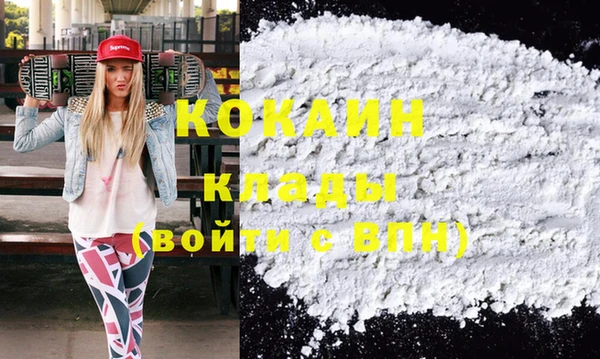 марихуана Белокуриха