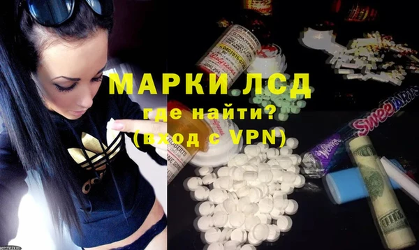 марихуана Богородск