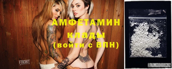 кокаин премиум Беломорск