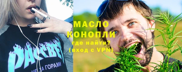 марихуана Белокуриха