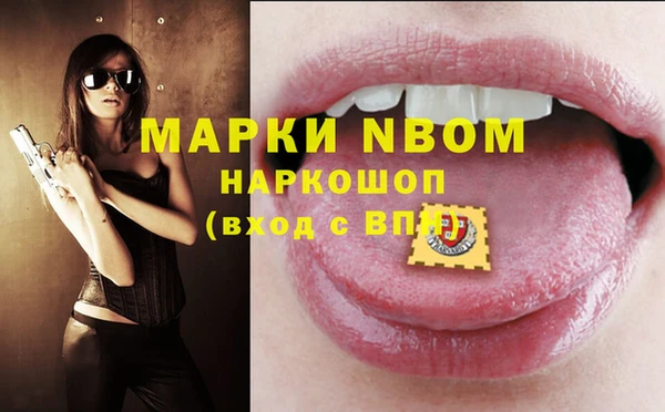 кокаин премиум Беломорск