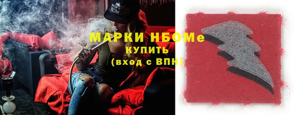 кокаин Богородицк