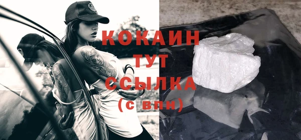 кокаин премиум Беломорск