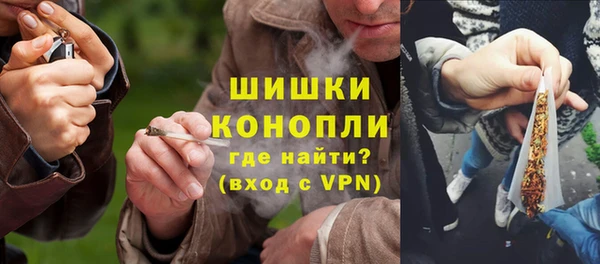 марихуана Белокуриха