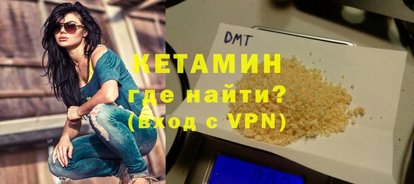 марихуана Белокуриха
