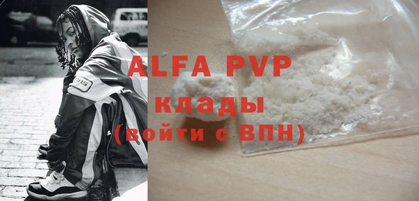 марихуана Белокуриха