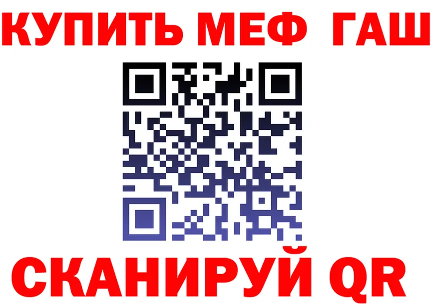 Кетамин VHQ как войти площадка OMG Томари