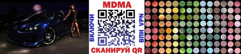 MDMA VHQ  где найти наркотики  мориарти формула  Томари 