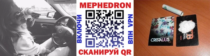МЯУ-МЯУ мука  Томари 