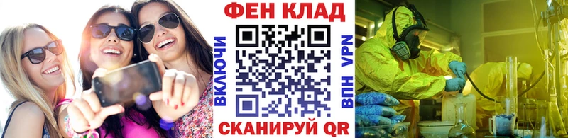 МЕТАМФЕТАМИН кристалл кракен Томари где купить наркоту