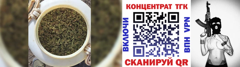 дарнет шоп Томари Дистиллят ТГК THC oil