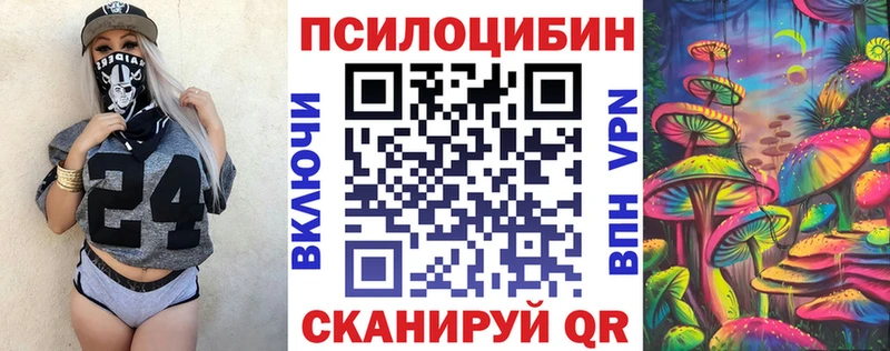 Псилоцибиновые грибы Magic Shrooms  Томари 