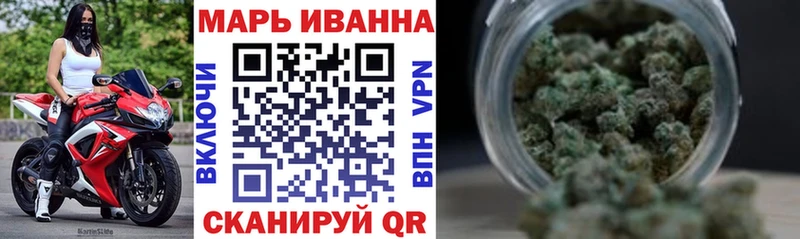 Шишки марихуана тримм  маркетплейс как зайти  Томари  как найти наркотики 